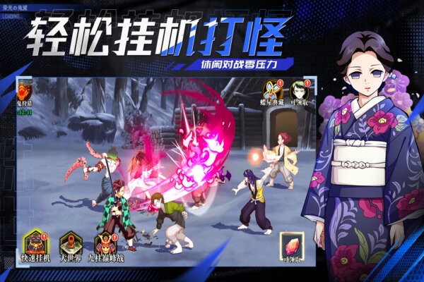 黑石启示鬼灭手游 v1.2 安卓版 2