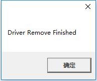 oki760f打印机驱动 免费版 1