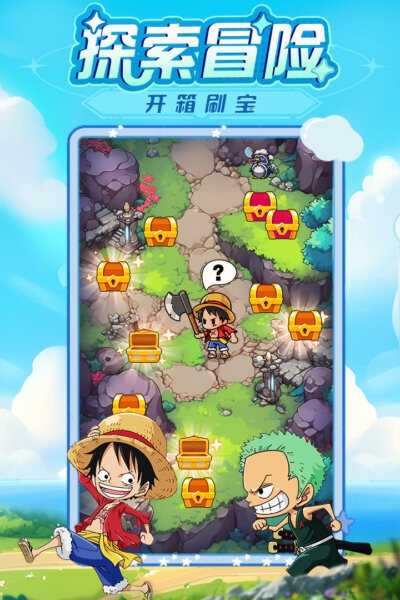 大航海威加游戏 v1.2.0 安卓版 2