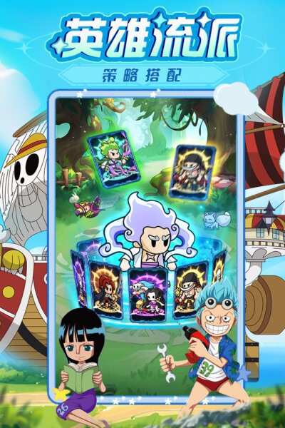 大航海威加游戏 v1.2.0 安卓版 4