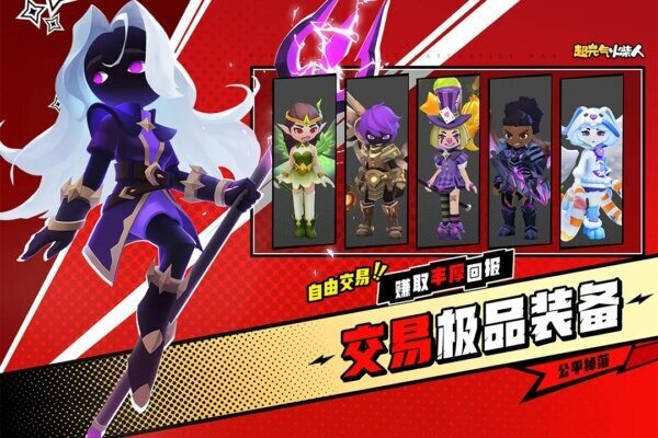 超元气火柴人游戏 v1.5.4 安卓版 4
