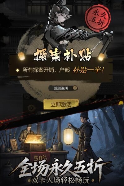 神探诡事录游戏 v1.1.6 安卓版 0