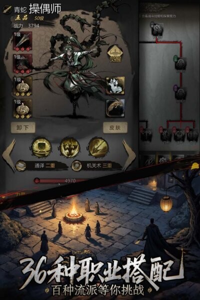 神探诡事录游戏 v1.1.6 安卓版 1