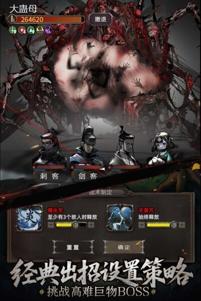 神探诡事录游戏 v1.1.6 安卓版 2