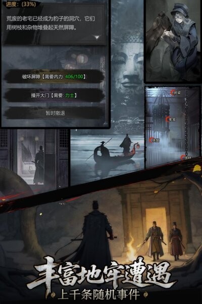 神探诡事录游戏 v1.1.6 安卓版 4