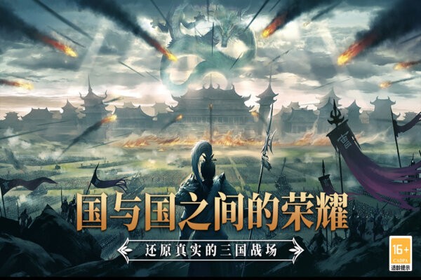 小小曹操传官方正版 v1.0.5 安卓版 0