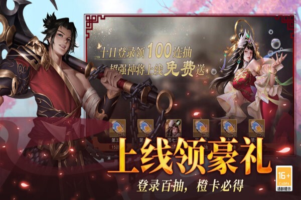 小小曹操传官方正版 v1.0.5 安卓版 1
