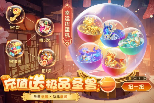 梦想桃源手游 v1.6 安卓版 0