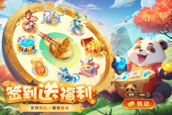 梦想桃源手游 v1.6 安卓版 1