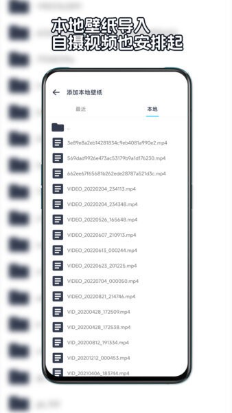 星咩视频壁纸软件 v1.3.9 安卓版 1