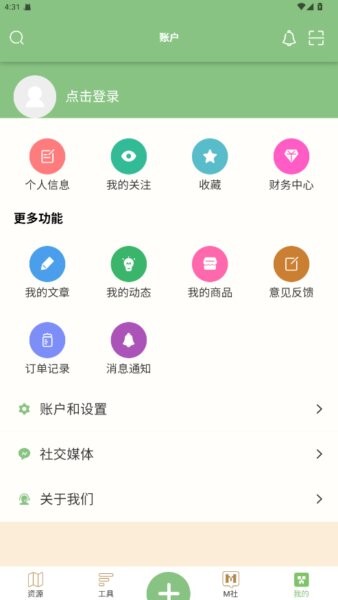 浮游我的世界盒子手机版 浮游我的世界盒子下载安装