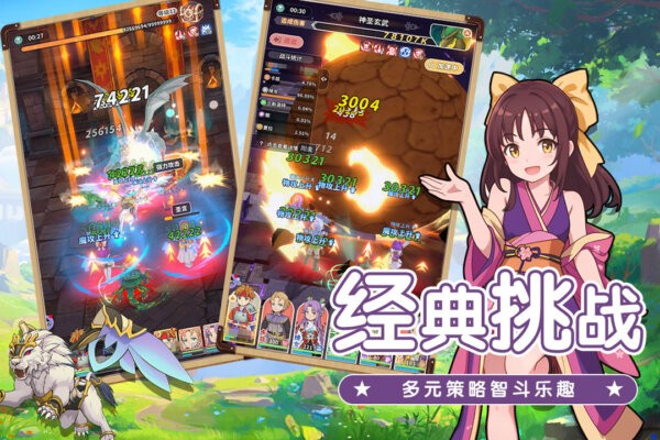 魔力宝贝启程游戏 v1.0.3 安卓版 2