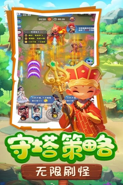 黎明救援最新版 v1.7 安卓版 2
