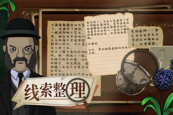 奇异园艺手机版 v1.0.3 安卓版 0