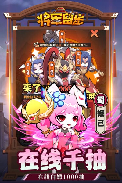 天选英雄最新版本 v1.0.2 安卓版 0