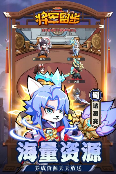 天选英雄最新版本 v1.0.2 安卓版 1