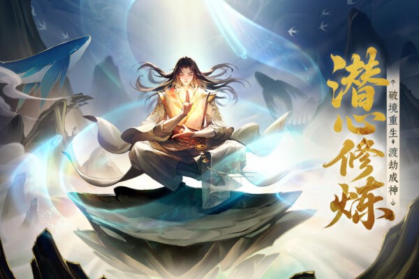 守卫山海手游 v1.0.58 安卓版 0