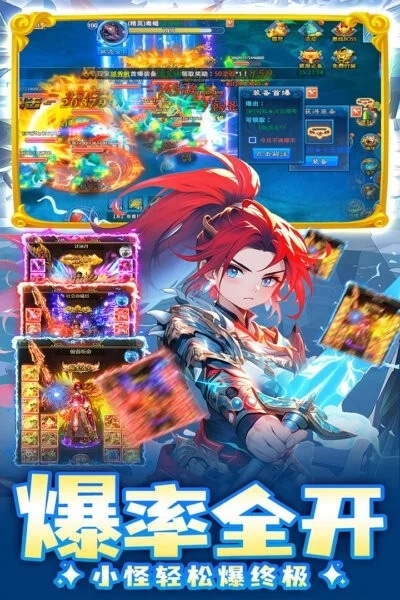 边境传说奇迹手游 v2.0.3 安卓版 0