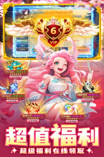 边境传说奇迹手游 v2.0.3 安卓版 1