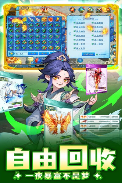 边境传说奇迹手游 v2.0.3 安卓版 2