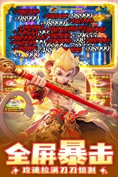 边境传说奇迹手游 v2.0.3 安卓版 4