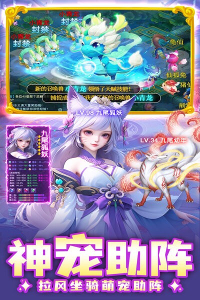边境传说奇迹手游 v2.0.3 安卓版 3