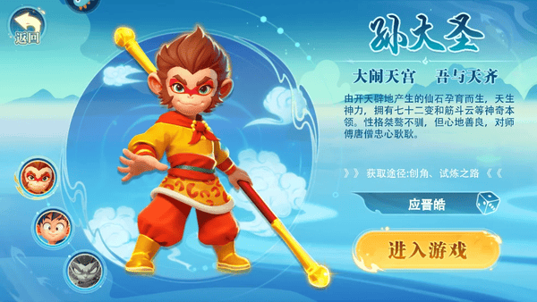 边境传说奇迹手游 边境传说官方版下载