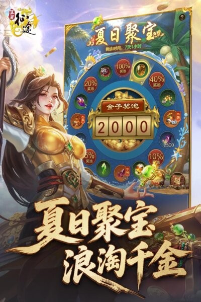 王者征途0.1折官方正版 v1.0.85 安卓版 0
