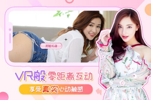我的总裁女友手游 我的总裁女友游戏下载