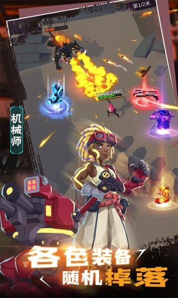 幸存绿洲突围游戏 v1.1.4 安卓版 2