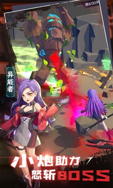 幸存绿洲突围游戏 v1.1.4 安卓版 1