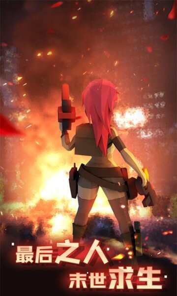 幸存绿洲突围游戏 v1.1.4 安卓版 3