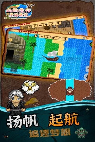 岛屿生存圣庙遗宝手机版 v1.0.1 安卓版 3