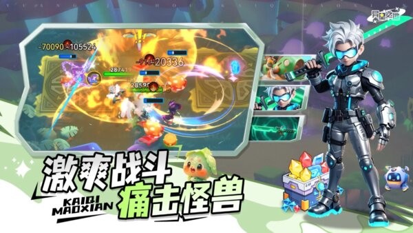 异星之地游戏 v4.0.71 安卓版 0