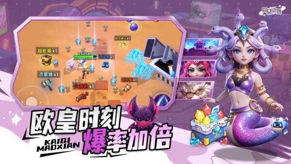 异星之地游戏 v4.0.71 安卓版 1