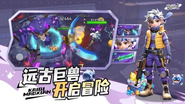 异星之地游戏 v4.0.71 安卓版 2