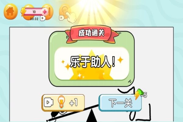 赢金游戏汇 赢金游戏汇下载