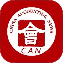 中国会计报电子版