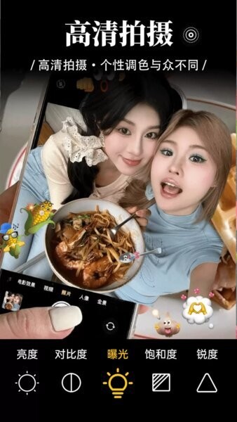 动态特效相机app v1.3.7 安卓版 0