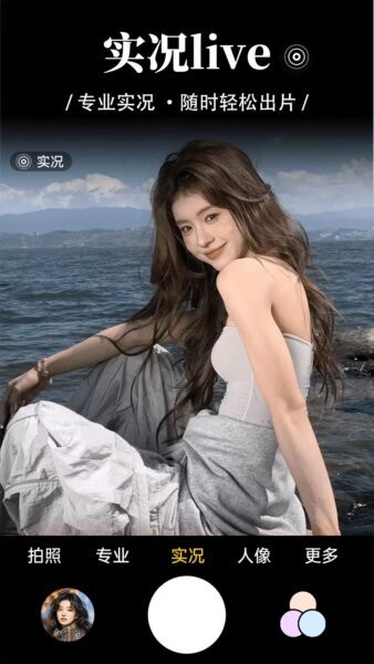 动态特效相机app v1.3.7 安卓版 2