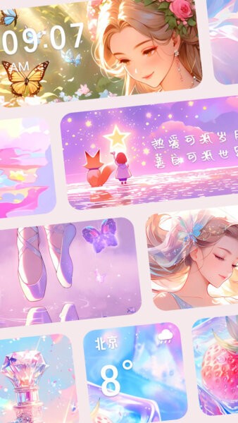 涂个小组件app v1.3.6 安卓版 3