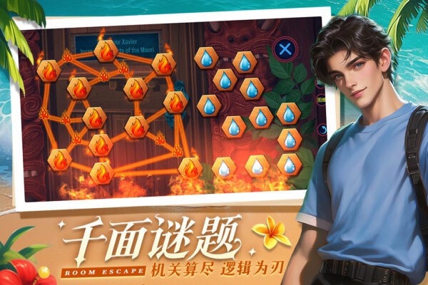 同盟神探最新版 v1.1.7 安卓版 0