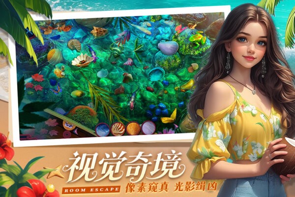同盟神探最新版 v1.1.7 安卓版 2