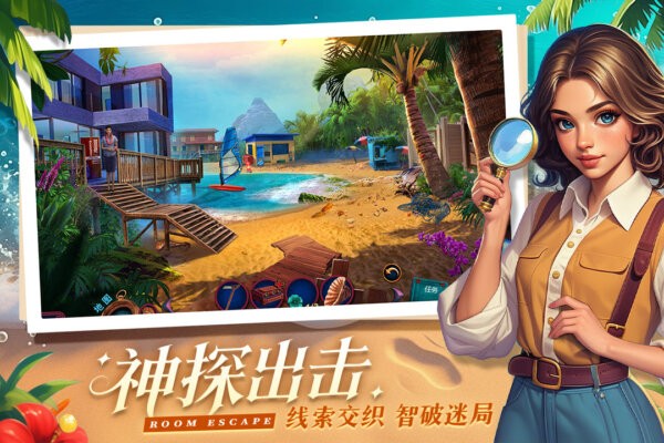 同盟神探最新版 v1.1.7 安卓版 3