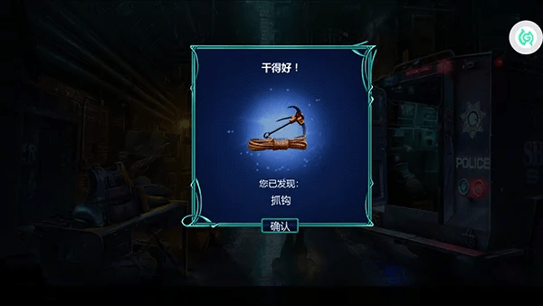 同盟神探最新版 同盟神探手游