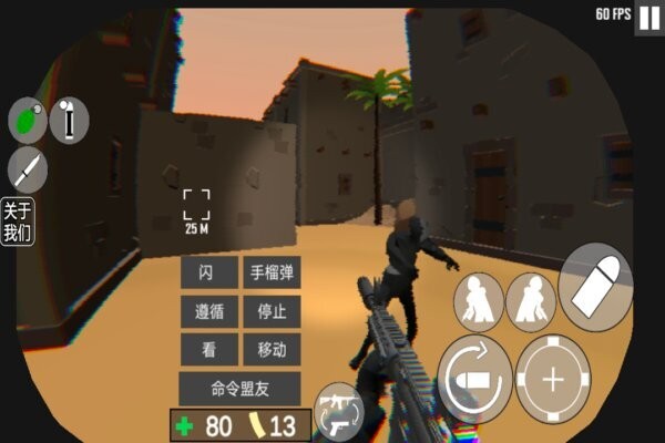 cqb射击代号腐烂游戏 v1.2 安卓版 2