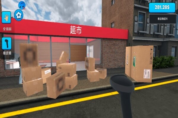 超市模拟器2手机版 v1.0 安卓版 4