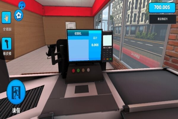 超市模拟器2手机版 v1.0 安卓版 0