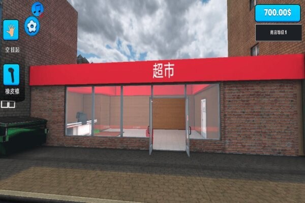 超市模拟器2手机版 v1.0 安卓版 1