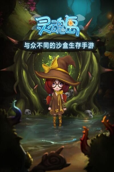 灵魂岛手游 v1.0.3.19 安卓版 0